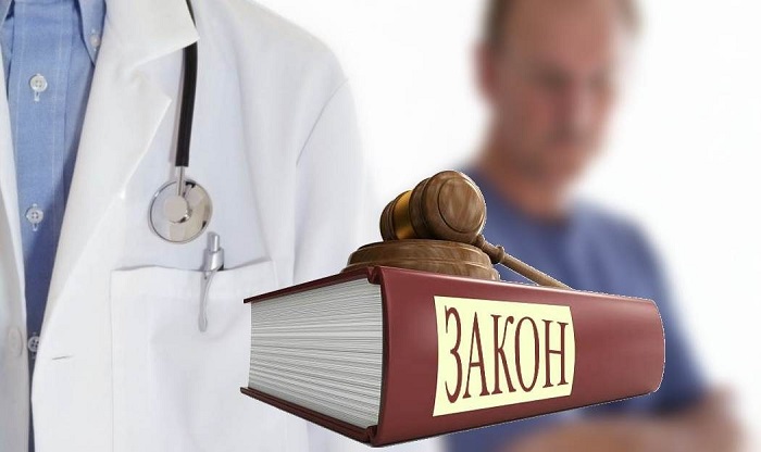 Правовий статус медичного працівника в Україні та алгоритм дій при порушенні прав