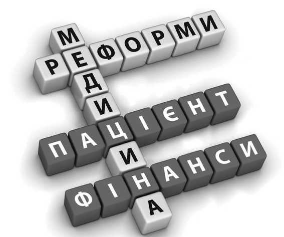 Реформа_вторички_медпросвита