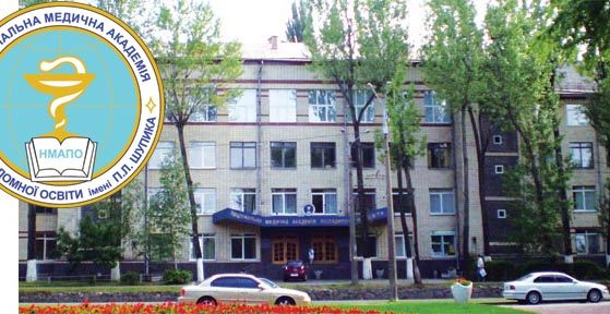 НМАПО_Медпросвіта