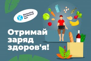 Biohacking Conference Kyiv 2021