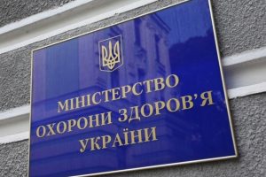 МОЗ представило законопроєкт про самоврядування у сфері охорони здоров’я