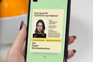 COVID-сертифікат другого бустеру в Дії