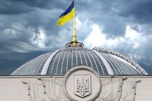 Верховна Рада ратифікувала Рамкову угоду з урядом Австрії