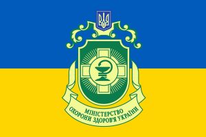 МОЗ розпочинає роботу над Програмою медичних гарантій на 2024 рік