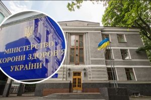 МОЗ оголошує конкурс до груп експертів Міністерства