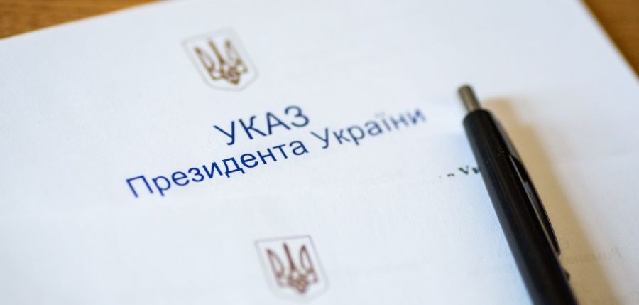 Президент України підписав законодавчі зміни