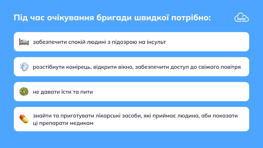 Що потрібно знати про інсульт у 40 років?