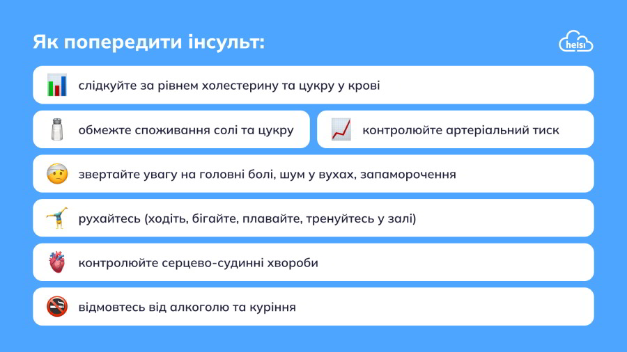 Що потрібно знати про інсульт у 40 років?