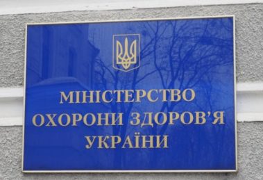 З початку року держава профінансувала послуги з реабілітації на понад три млрд гривень