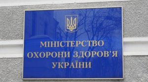 МОЗ звернулося до КМДА для отримання пропозицій щодо формування спроможної мережі медзакладів столиці