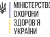 Реалізація проєкту HEAL Ukraine у 2024 році: результати та ключові показники