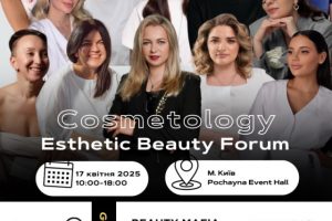ESTHETIC BEAUTY FORUM 2025