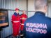 Герої у червоних жилетах: від початку повномасштабної війни українська «екстренка» прийняла майже 20 млн викликів