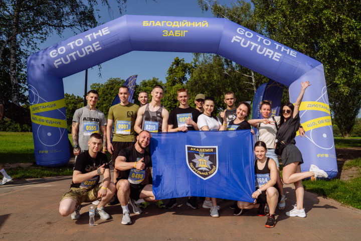Відбувся другий благодійний забіг в підтримку військових, які втратили кінцівки - Go to the Future 2025