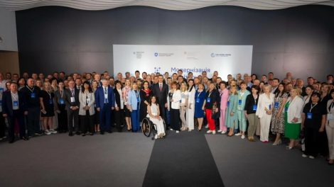 У Києві стартувала конференція з модернізації госпітальної мережі: МОЗ презентувало досягнення та плани