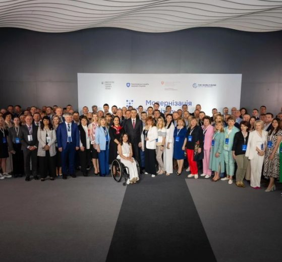 У Києві стартувала конференція з модернізації госпітальної мережі: МОЗ презентувало досягнення та плани