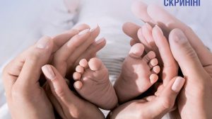 Неонатальний скринінг: як в Україні розвивається система раннього виявлення захворювань у новонароджених