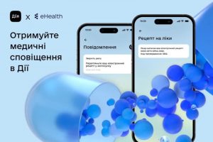 Медичні сповіщення пацієнтам тепер надходитимуть і через Дію
