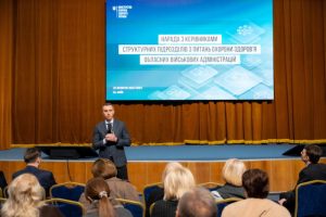 Скринінги здоров'я: у МОЗ обговорили підготовку до запуску програми щорічних профілактичних обстежень із 2026 року