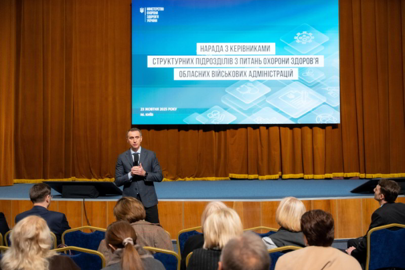 Скринінги здоров'я: у МОЗ обговорили підготовку до запуску програми щорічних профілактичних обстежень із 2026 року
