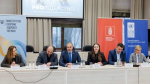 В Україні розпочалася програма для молодих лікарів – «PRO лідерство»