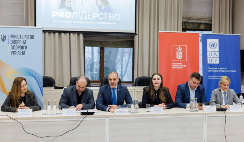 В Україні розпочалася програма для молодих лікарів – «PRO лідерство»