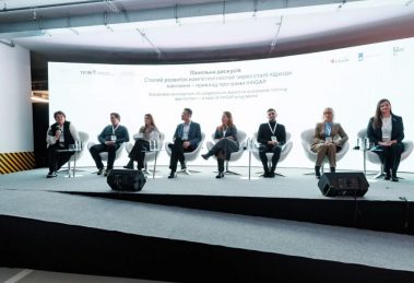 У Києві відбувся Третій форум ментального здоров'я