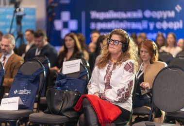 Український Форум з реабілітації у сфері охорони здоров’я: результати та пріоритети розвитку надання реабілітаційної допомоги