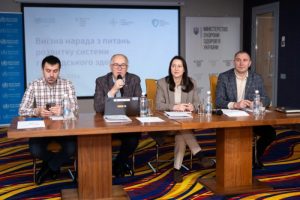 Розбудова системи громадського здоров’я: підсумки діяльності обласних ЦКПХ у 2025 році та пріоритетні напрями роботи у 2026 обговорили на підсумковій нараді МОЗ, ВООЗ та представників ЦКПХ