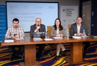 Розбудова системи громадського здоров’я: підсумки діяльності обласних ЦКПХ у 2025 році та пріоритетні напрями роботи у 2026 обговорили на підсумковій нараді МОЗ, ВООЗ та представників ЦКПХ