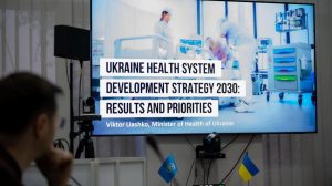 Стратегія розвитку системи охорони здоров’я до 2030 року: представлено ключові результати реалізації за 2025 рік
