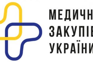 Розпочато закупівельний цикл 2026 року: Медичні закупівлі України придбали медвироби та витратні матеріали майже на 147 млн грн
