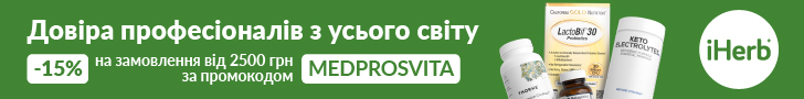 Довіра професіоналів з усього світу