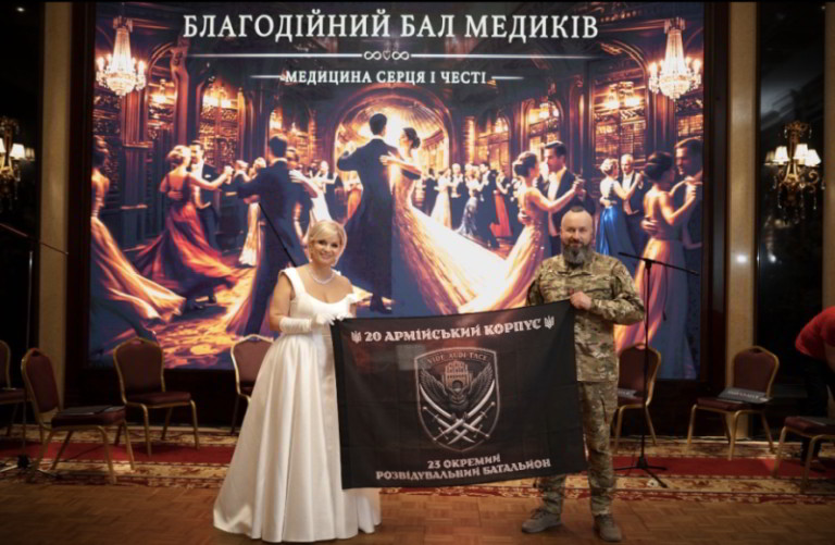 Перший благодійний бал медиків, важлива допомога для військової медичної бригади